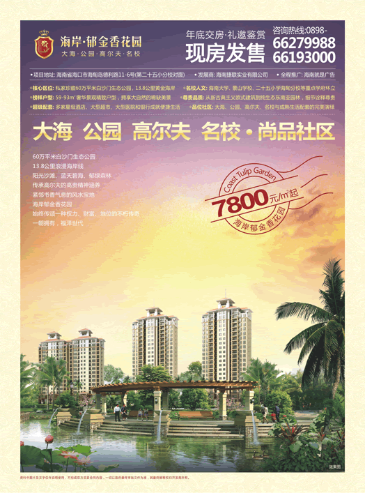 &#26131;&#28216;&#40;&#20013;&#22269;&#41;&#121;&#105;&#121;&#111;&#117;